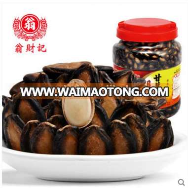 High quality crop black dried fried water melon seeds